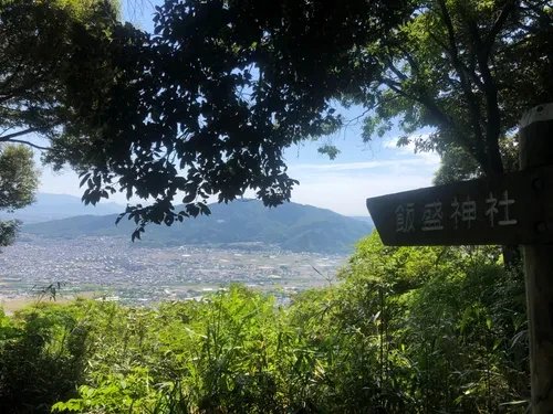 ⛰️ 고봉밥 산(이이모리야마) 이미지 6